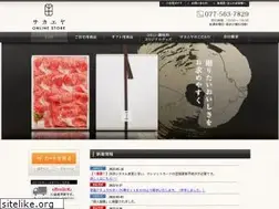 Sites similar to omi-gyu.com