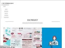 Sites similar to omi-in.co.jp