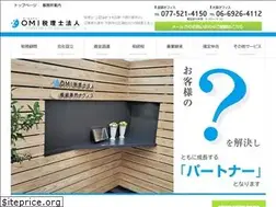 Sites similar to omi-kaikei.jp