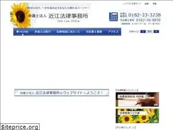 Sites similar to omi-lo.com