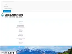Sites similar to omi-mining.co.jp