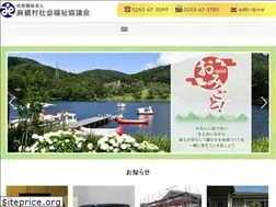 Sites similar to omi-shakyo.or.jp