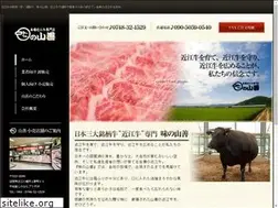 Sites similar to omi-yamazen.com
