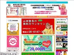 Sites similar to omiai-jyuku.com