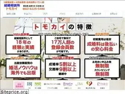 Sites similar to omiai.pw