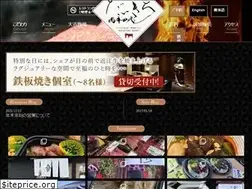 Sites similar to omibeef.com