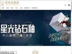 Sites similar to omica.cc