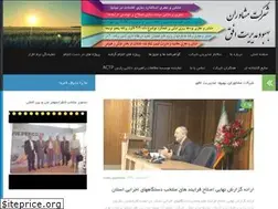 Sites similar to omicc.ir