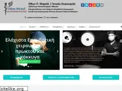 Sites similar to omichail.gr