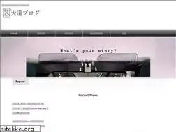 Sites similar to omichikahori.com