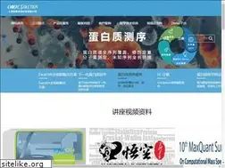 Sites similar to omicsolution.com