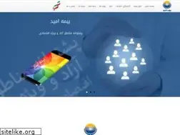 Sites similar to omid-insurance.ir
