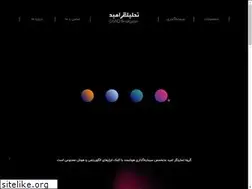 Sites similar to omid.ir