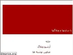 Sites similar to omid66.blogfa.com