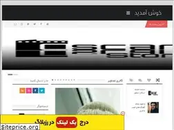 Sites similar to omidameri.rozblog.com