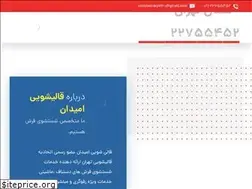 Sites similar to omidancarpet.com