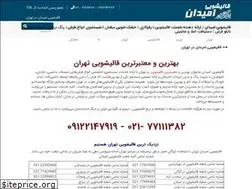 Sites similar to omidancarpet.ir