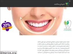 Sites similar to omidansalamat.ir