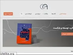 Sites similar to omidarab.com