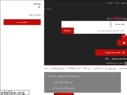 Sites similar to omidaudio.com