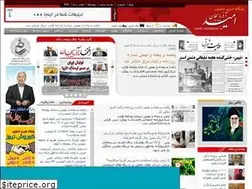 Sites similar to omidazar.ir