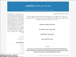 Sites similar to omidbiomid.blogfa.com