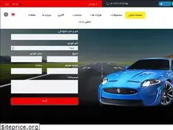 Sites similar to omidcarservice.com