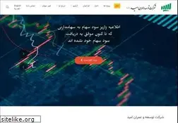 Sites similar to omidcdco.ir