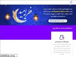 Sites similar to omidcharity.com