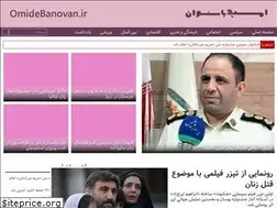 Sites similar to omidebanovan.ir