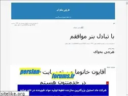 Sites similar to omidebr.blogfa.com