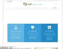 Sites similar to omidecho.com