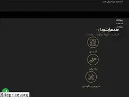 Sites similar to omidelevator.com