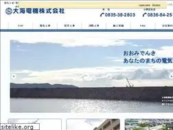 Sites similar to omidenki.com