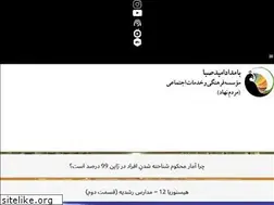 Sites similar to omidesaba.com