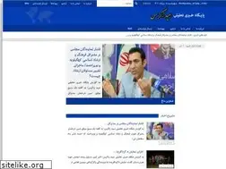 Sites similar to omidezagros.ir