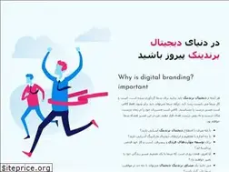 Sites similar to omidfakhar.ir