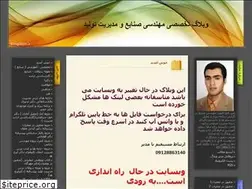 Sites similar to omidfathollahi.blogfa.com