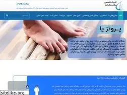 Sites similar to omidfoot.com
