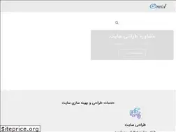 Sites similar to omidhajivali.ir