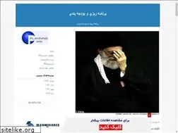 Sites similar to omidi-barnameh.blogfa.com