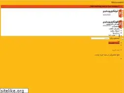 Sites similar to omidi.ir