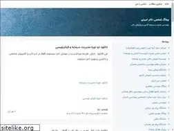 Sites similar to omidi2010.blogsky.com