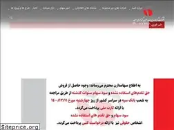 Sites similar to omidinvestment.ir