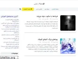 Sites similar to omidjahandari.com