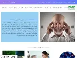 Sites similar to omidneurology.ir