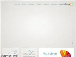 Sites similar to omidpaint.com
