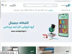 Sites similar to omidpirhaji.com
