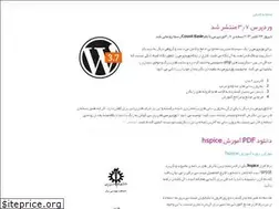 Sites similar to omidr.ir