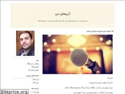 Sites similar to omidrazzaghi.blogfa.com